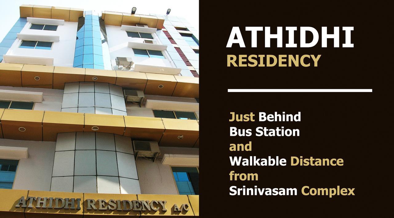 Отель Athidhi Residency Тирупати Экстерьер фото